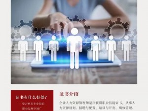 久产久人力与普通人力对比、久产久人力与普通人力有何不同？