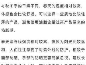 为什么双手游走在一丛茂密的草丛中？如何避免被划伤？怎样保护双手？