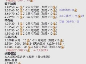 如何在乐高无限中获得钻石：获取途径一览