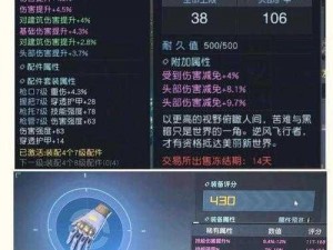 黎明觉醒：重武器图纸获取攻略大放送