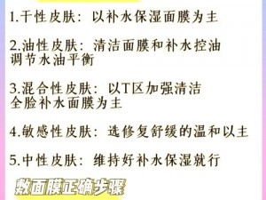 为什么上边亲下边还要敷面膜？如何解决这个矛盾？