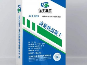 在选择灌浆料 H 系列和 C 系列时，哪个更好？如何根据实际需求做出决策？