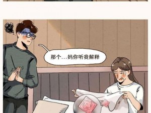 羞羞漫画漫画网页免费，收录海量优质漫画，让你一次看个够