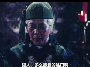 傻小子的大东西有何用？为何他如此珍视？