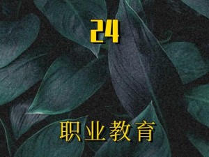 战苍穹：职业选择深度解析，探寻最佳职业之路的奥秘与优势