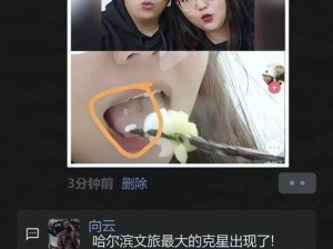 女朋友吃了春晚药，我该怎么办？