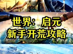 权力策略之盾牌兵攻略：手游守城技巧大揭秘