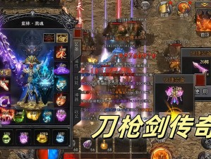 九剑魔龙传：打造战斗仙侠世界，体验非凡战斗手感