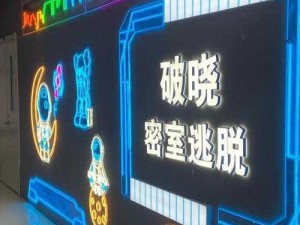 逃脱专家 40 个道具合成表大全：揭秘逃脱游戏的秘密武器