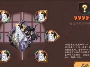 阴阳师元兴寺御魂秘典全面解析：装备套装功能与特性一览