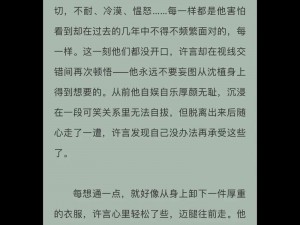 在一个可以随意播种的世界，小说情节会怎样发展？