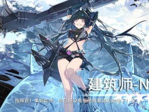 少女前线手游 IOS 版本三测补偿公告：丰厚奖励等你来拿