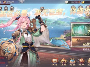 三国志幻想大陆女队全新阵容：英勇巾帼，逐梦征战天下