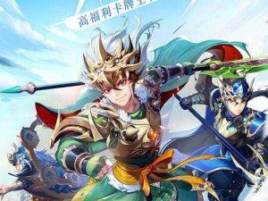 少年三国志 2：武将争霸，谁与争锋