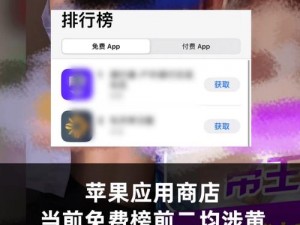 免费人成视频app不收费、免费人成视频 app 不收费，真的假的？