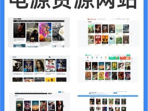 为什么在 www99ryycom 找不到资源？如何解决？