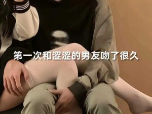 男生把坤坤放女生坤坤里蘑菇_男生将坤坤放入女生坤坤里，两人一起蘑菇