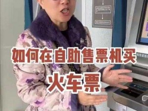 智能小 XUE 助力售票员高效检票