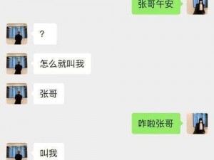 小扫货水突然喷出来怎么办？了解这些注意事项很重要