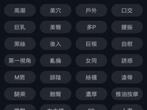 免费畅享各类影视资源的视频播放 APP——芭乐 APP 官网下载入口