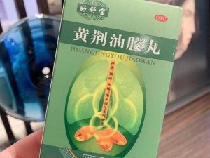 熬夜必备黄;熬夜必备好物：黄色小药丸，让你精神一整晚