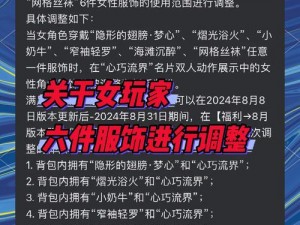 《大灾变背景下衣物改良秘诀：黑暗之日CDDA合身调整指南》