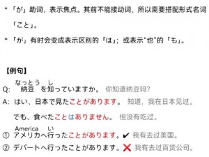 的な主张を缲り返す日语翻译,繰り返すというような日本語訳を主張する