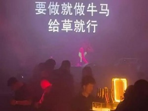 在酒吧遇到 DJ 给避孕套，这是什么意思？