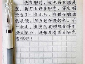 如何阅读乐乐的 jianying 日记？揭秘阅读此类日记的正确姿势