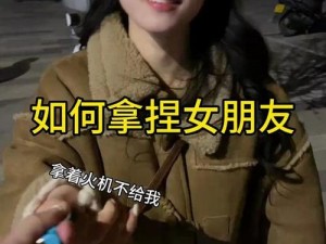 为什么别人能轻松拿捏女朋友，你却不行？小东西才一根黄瓜而已