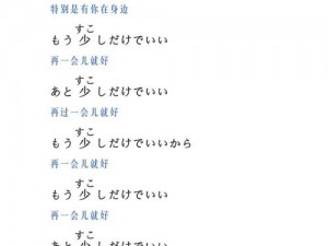 おもちゃのチャチャチャ歌词为什么这么火？如何评价おもちゃのチャチャチャ歌词？