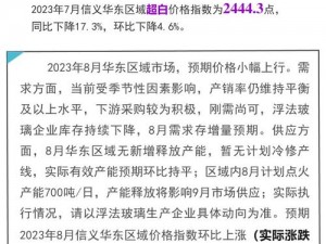 为什么 YW3121 龙物视频永不失联？如何做到的？