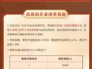 根据实事信息，原创标题样式如下：《无间狱斩获金鹏奖，最受期待网络游戏实至名归》