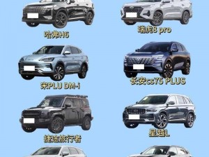 为什么国产 SUV 不能又美又漂亮？