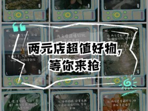 少女前线新五星家具年货街介绍：超值好物等你来抢