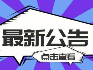 b 站入口 2024 已更新，全新界面，精彩内容等你发现