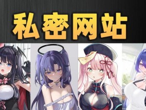 羞羞漫画入口页面免费-羞羞漫画入口页面免费是否存在违规或不良信息？