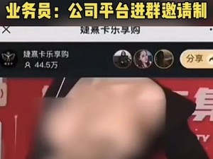 女人脱精光直播app大全_女人脱精光直播软件大全