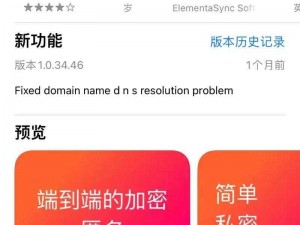 国外免费能收黄台的 APP 安全吗？为何如此受欢迎？