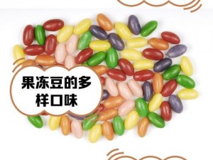 麻豆一二三区果冻为什么受欢迎？如何挑选？怎样吃更健康？