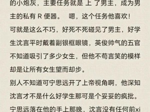 高 H 姜罚双 X 强制是怎么回事？这样做到底好不好？