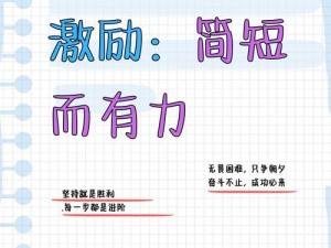 他缓慢而有力的往里挺L【他缓慢而有力地将某物往里挺 L，发出了令人难耐的声响】