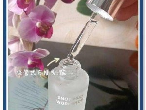 scc 洋妞玻尿酸精华液，肌肤的秘密武器