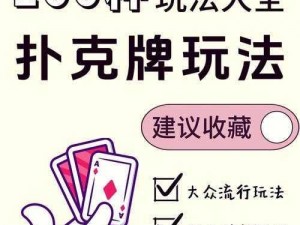 二人扑克剧烈运动视频软件有什么用？