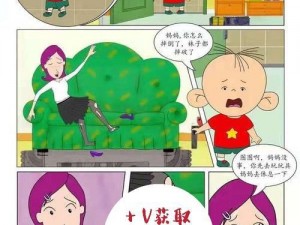 大耳朵图图牛爷爷和图图妈本子被发现了，该怎么办？