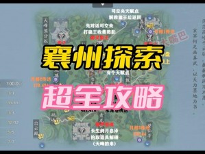 《天涯明月刀手游》2022 年 10 月 27 日每日一题答案分享：探寻江湖秘宝，赢取丰厚奖励