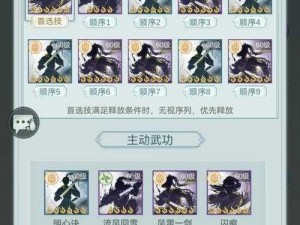 江湖悠悠手游新手开局攻略：一文详解游戏币使用技巧