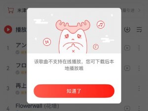 插曲视频免费完整版为什么不能在线播放？如何解决？