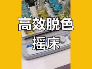 thermo 脱色摇床的工作原理及产品介绍