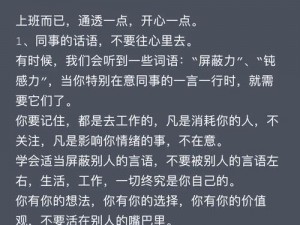 我去操，为什么我的工作效率这么低？如何提高工作效率？